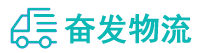 中山到甘孜县物流公司